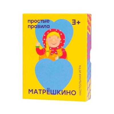 Настольная игра Матрёшкино Простые правила РР-46